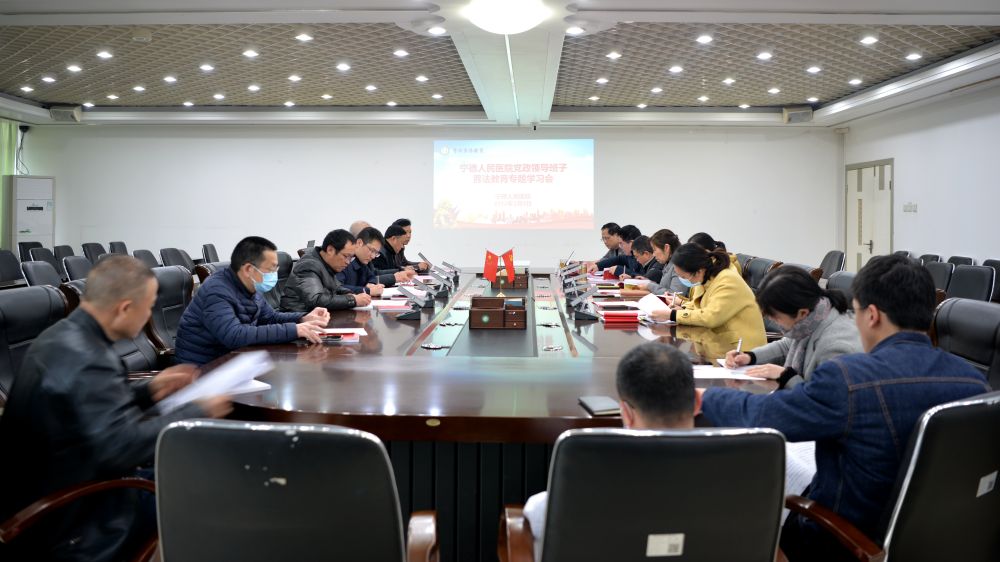 2022-02-09宁德人民医院开展新春首场普法教育专题学习DSC_3210_副本.jpg