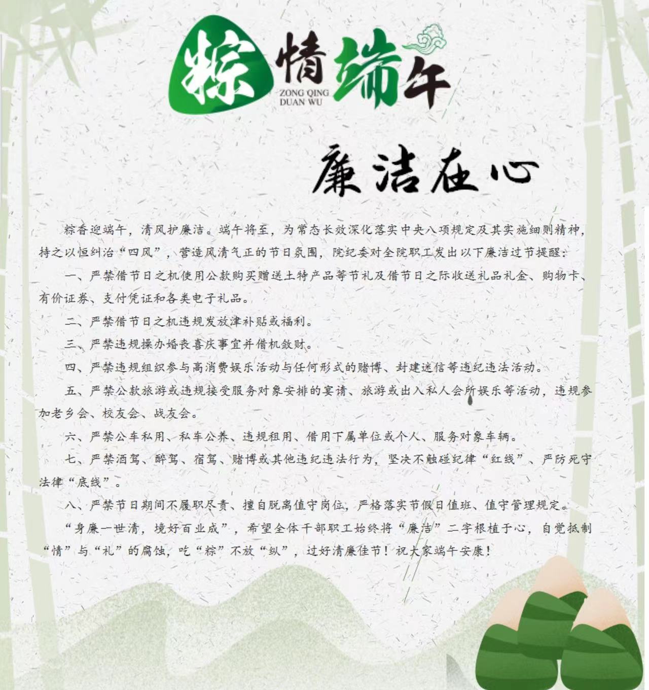 微信图片_20240607183500.jpg